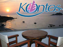 Naxos studios,Kontos Studios Mikri Vigla