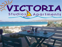 Naxos studios Victoria at Mikri Vigla